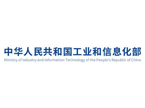 國(guó)家發(fā)展改革委等部門(mén)關(guān)于發(fā)布《重點(diǎn)用能產(chǎn)品設(shè)備能效先進(jìn)水平、節(jié)能水平和準(zhǔn)入水平（2022年版）》的通知